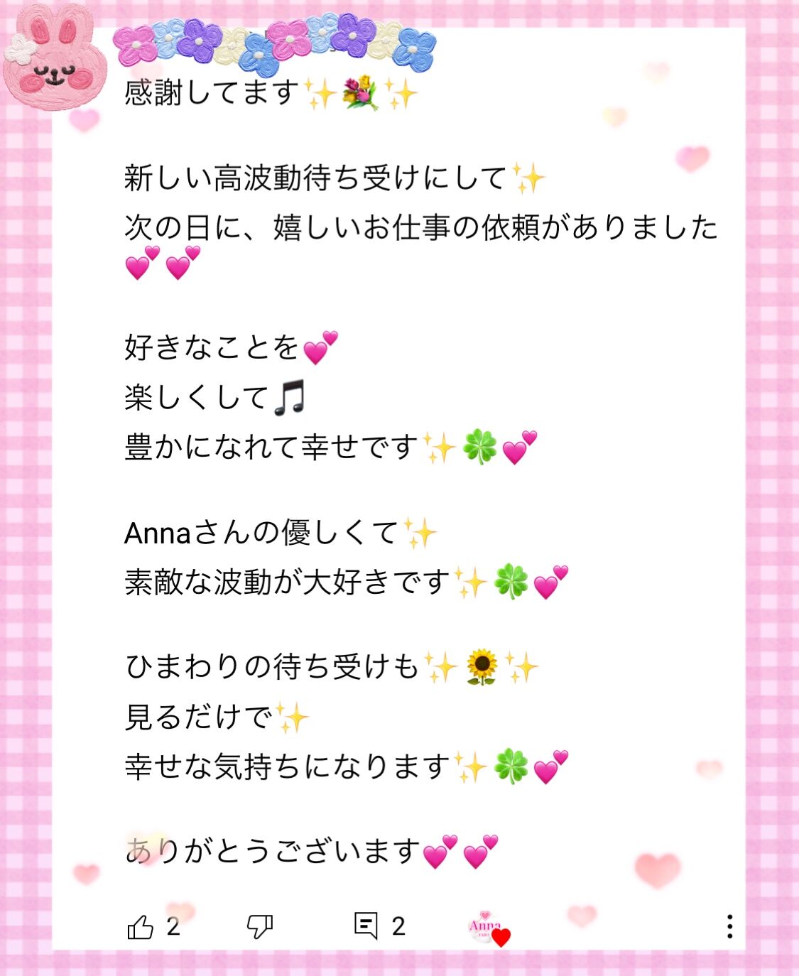 ツインレイに出会い 永遠の愛 魅力度アップ 高波動 ひき寄せ ツインレイに出会い 永遠の愛 魅力度アップ 高波動 ひき寄せ