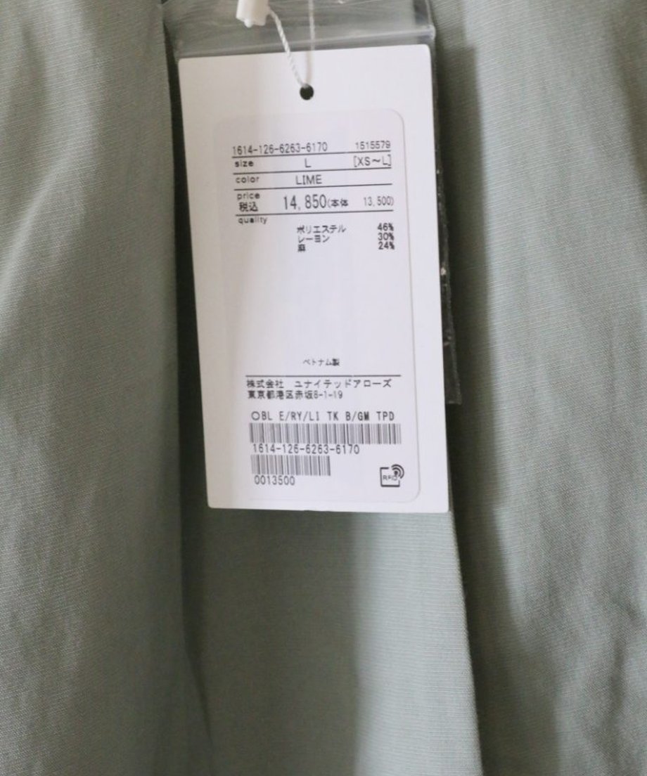 682dd08fea3b8339042ffc32