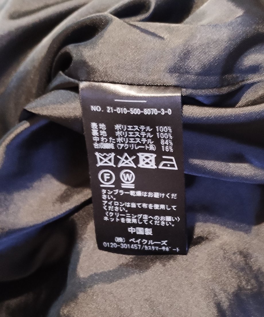 6911ae7220d2990049780042