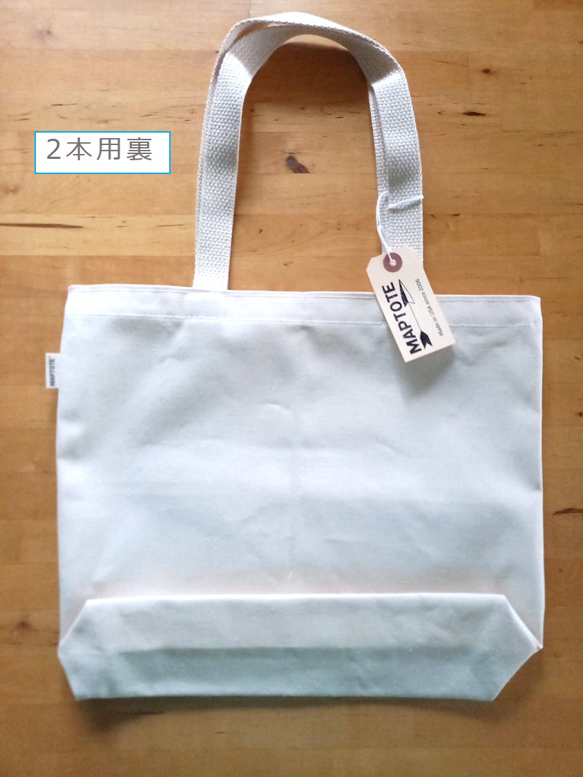 ワイン用トートバッグ 2本用 | 千葉ぶどう園