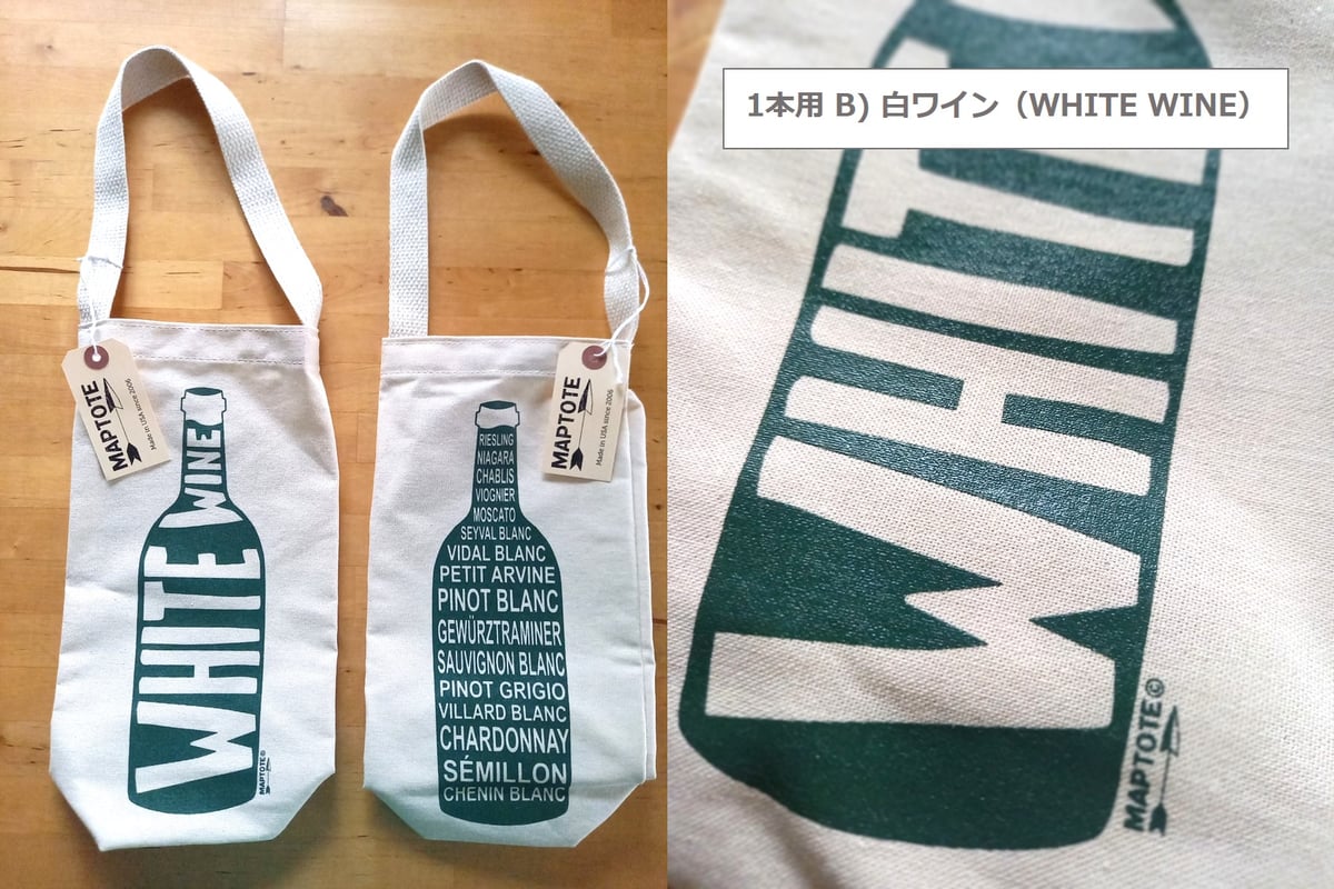 新品☆ TEMBEA ワイントート ワインバッグ