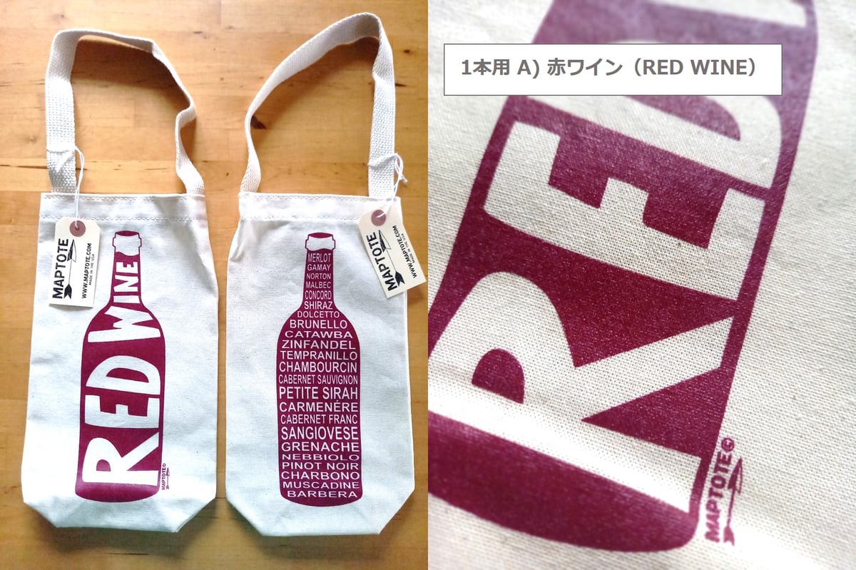 新品★ TEMBEA ワイントート ワインバッグ 新品☆ TEMBEA ワイントート ワインバッグ