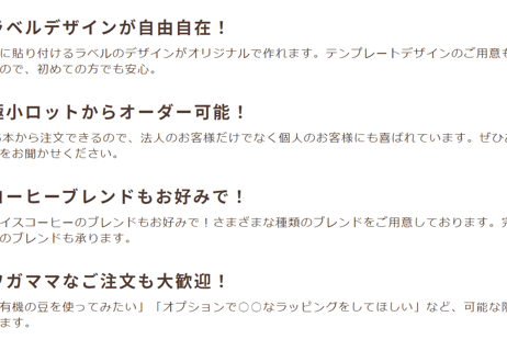 クラフト瓶アイスコーヒー  おまかせ3本
