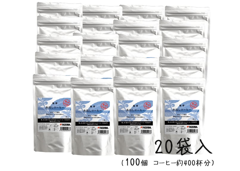リニューアル】水出しコーヒーバッグ（ 1袋5個入） 3袋 / 12袋 / 20袋