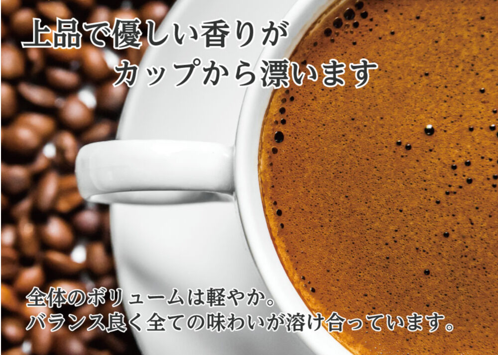 ブルーマウンテンNo.1 100g | シーシーエスコーヒー ちはや本店