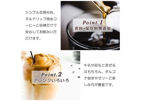 カフェオレベース 500ml×12本 (ケース販売)