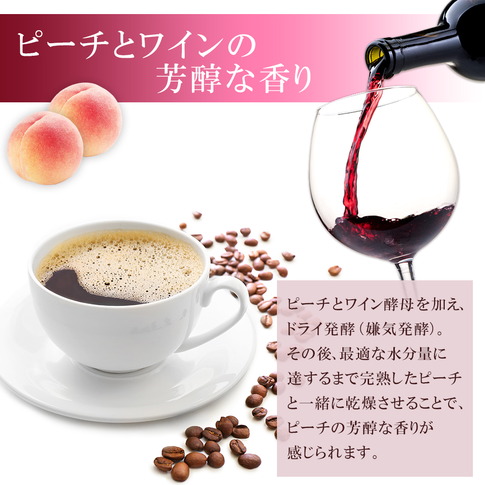 【コーヒー生豆】 2kgコロンビア　インフュージョン　ワイン酵母ストロベリー　③ コーヒー生豆】 2kgコロンビア インフュージョン ワイン酵母