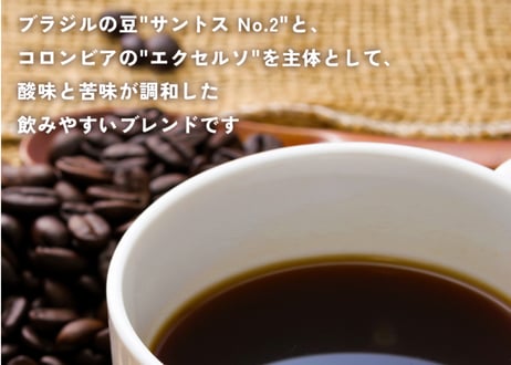 オリジナルドリップ コーヒー ドリップバッグ 1袋8g 　50個／200個
