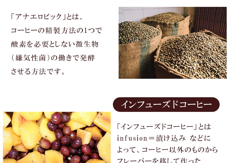 【コーヒー生豆】 2kgコロンビア　インフュージョン　ワイン酵母ストロベリー　③ コーヒー生豆】 2kgコロンビア インフュージョン ワイン酵母