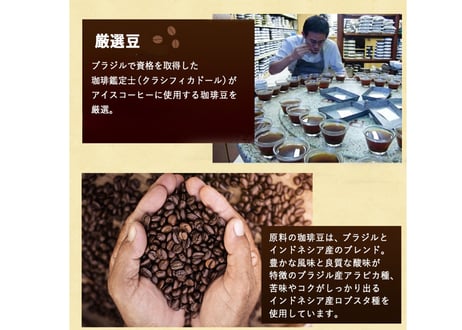 【訳アリSALE！】珈琲浪漫有機アイスコーヒー 1L×12本 無糖