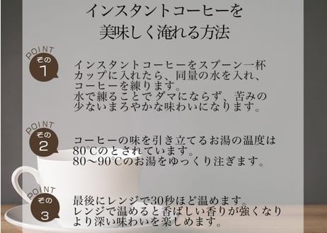 エクセレンス　フリーズドライ　インスタントコーヒー　キリマンジャロ　80g