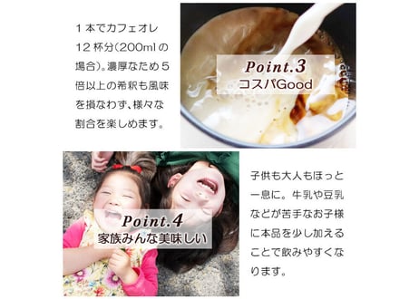 カフェオレベース 500ml×12本 (ケース販売)