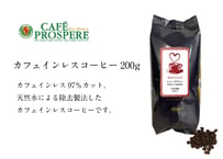 カフェインレスコーヒー　200ｇ