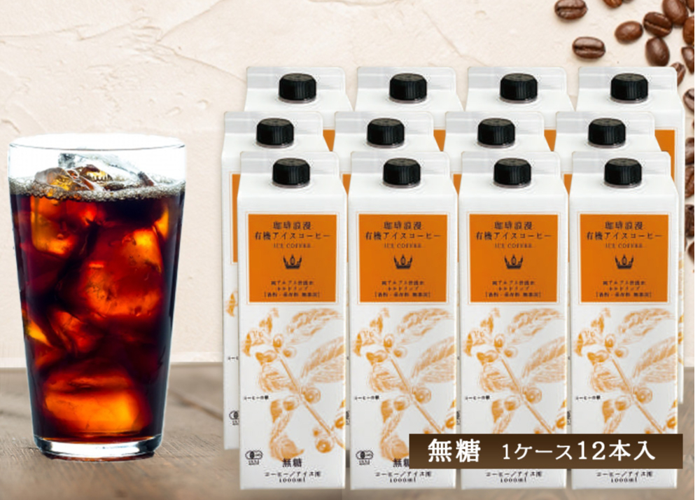 珈琲浪漫有機アイスコーヒー 1L×12本 無糖 | シーシーエスコーヒー