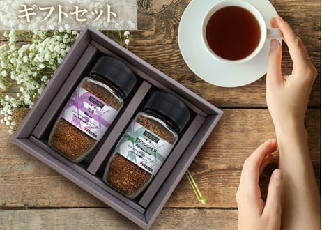 エクセレンス　インスタントコーヒーギフト　モカ　キリマンジャロ　80g×2本セット