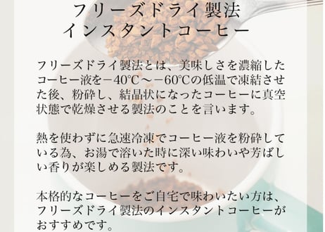 エクセレンス　インスタントコーヒーギフト　モカ　キリマンジャロ　80g×2本セット
