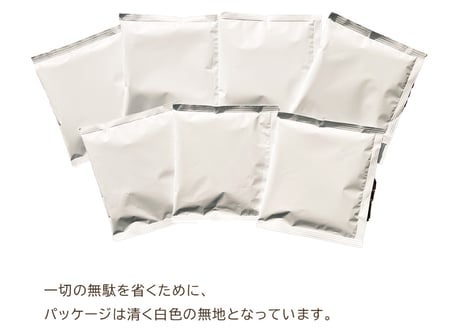 オリジナルドリップ コーヒー ドリップバッグ 1袋8g 　50個／200個