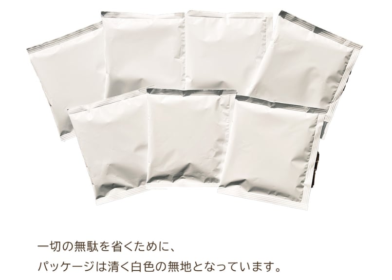 オリジナルドリップ コーヒー ドリップバッグ 1袋8g 50個／200個