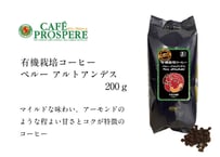 ブラジル 200g | シーシーエスコーヒー ちはや本店