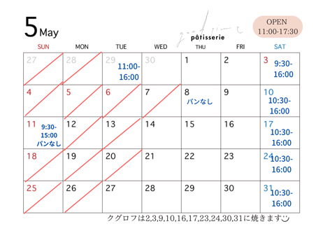 Victoria cake vanille framboise 店頭受取のみ 期間5月３日‐11日