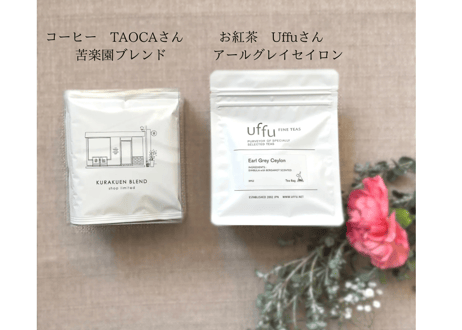 Mothe's day gift -strasbourg-発送期間4/23-5/17