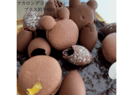 ホールタルトのご案内