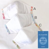 抗菌・抗ウイルス加工クレンゼ×花柄プリント4重構造でしっかりカバーマスク　女性用