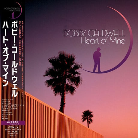 ボビーコールドウェル / ハート・オブ・マイン 新品国内レコード