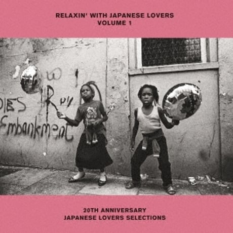 V.A. / RELAXIN' WITH JAPANESE LOVERS VOLUME 1 - 20TH ANNIVERSARY JAPANESE LOVERS SELECTIONS 新品レコード