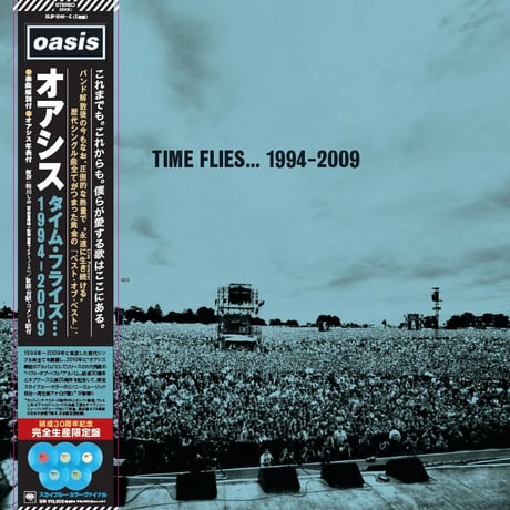 オアシス / タイム・フライズ…1994-2009 (ソニー国内プレス5LP)完全生産限定盤