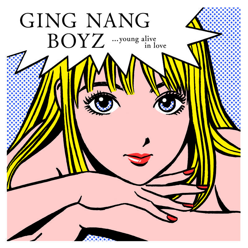 銀杏BOYZ - 君と僕の第三次世界大戦的恋愛革命(2LP)【ジャケット変更再 