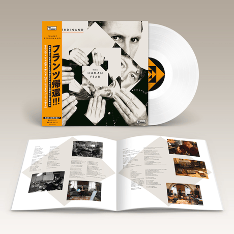 フランツ・フェルディナンド / The Human Fear (White Vinyl 日本語帯付き) 新品輸入レコード国内仕様