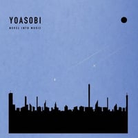 【6月24日発売/先着特典付き】 YOASOBI / THE BOOK for, [完全生産限定盤:CD+特製バインダー] XSCL-136