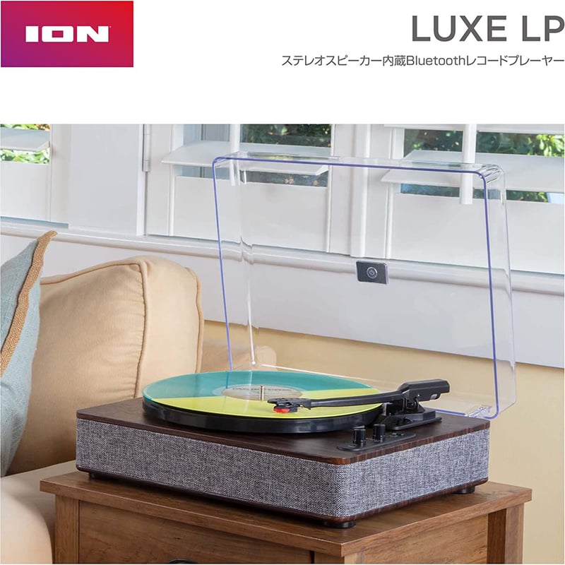 ION LUXE LP BLUETOOTH®対応 ステレオスピーカー内蔵ターン ION LUXE LP BLUETOOTH®対応 ステレオスピーカー内蔵ターン