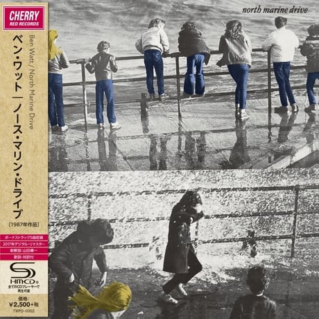 ベン・ワット - ノース・マリン・ドライブ/ Ben Watt - North Marine Drive