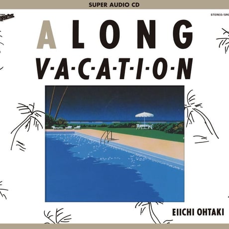 大滝詠一 - A LONG VACATION 40th Anniversary Edition【SACD】＜初回限定仕様＞