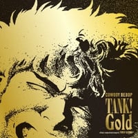 【初回生産限定盤】 SEATBELTS / Tank! Gold COWBOY BEBOP 新品レコード