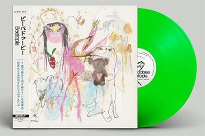 ビーバドゥービー Beatopia 初回限定LP beabadoobee Beatopia レコード