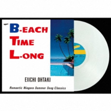 大滝詠一 / B-EACH TIME L-ONG 40th Anniversary Edition (クリアヴァイナル) 新品レコード