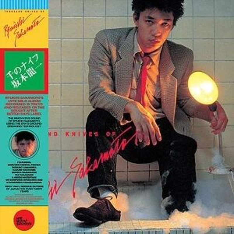 RYUICHI SAKAMOTO (坂本 龍一 ) - THOUSAND KNIVES