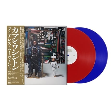 カマシワシントン / Fearless Movement (Red & Blue Vinyl) 新品輸入レコード国内仕様