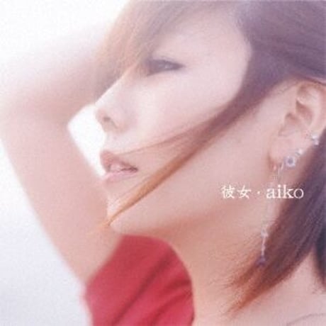 aiko/【４タイトル同時購入特典付きセット】暁のラブレター/ 夢の中のまっすぐな道 / 彼女 / 秘密 新品レコード