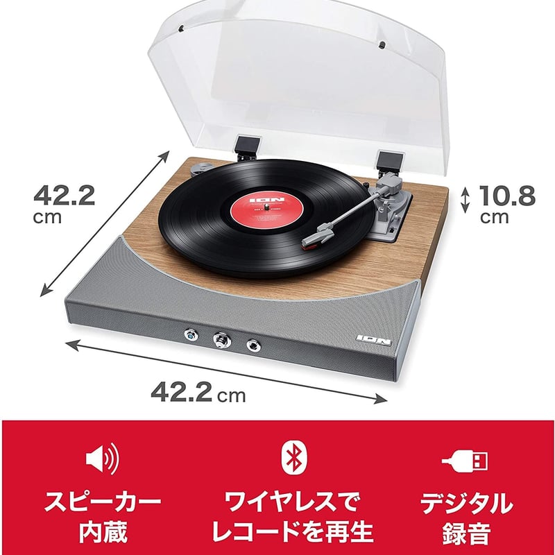 新品！木梨レコードION x 木梨憲武 特製レコードプレーヤー 特別セット 