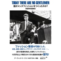 トレイシー・ソーン　安アパートのディスコクイーン 安アパートのディスコクイーン トレイシー・ソーン自伝