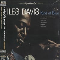 マイルス・デイビス / カインド・オブ・ブルー (STEREO) 新品国内レコード