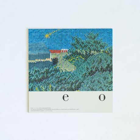 cero /  e o (45RPM 2LP) 新品国内レコード