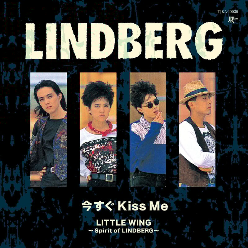 LINDBERG / 今すぐKiss Me/LITTLE WING ～Spirit of LI