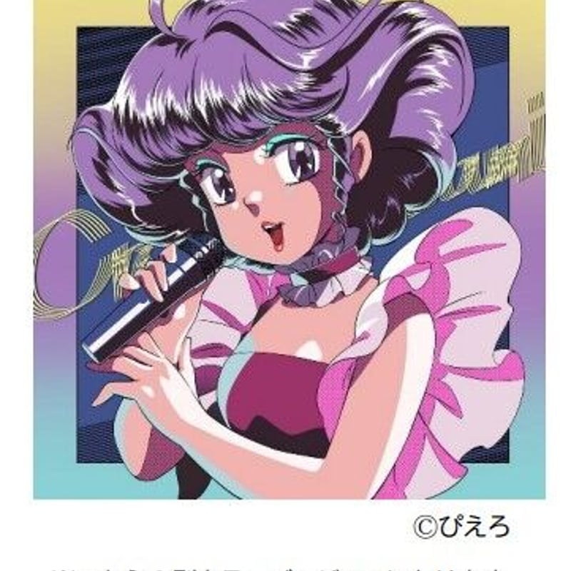 魔法の天使クリィミーマミ 80's on VINYL 新品レコード | JEUGIA