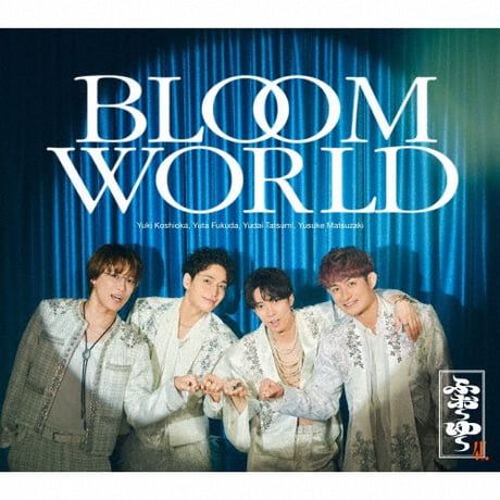 【11月11日発売】 ふぉ～ゆ～ / BLOOM WORLD [＜DVD付＞三形態同時購入セット]