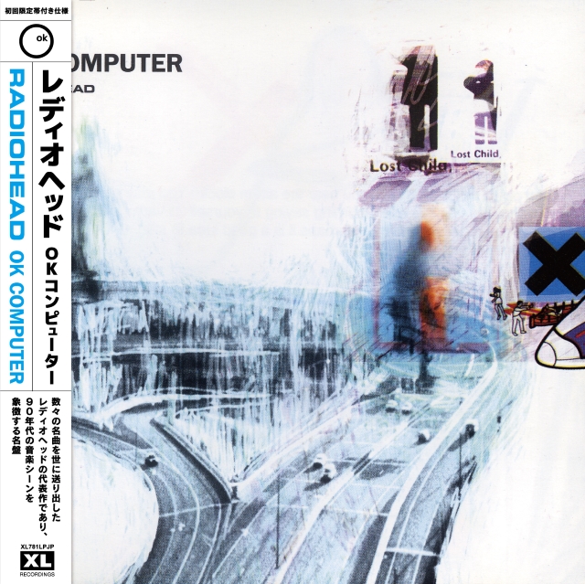 レディオヘッド / OKコンピューター 新品輸入レコード国内仕様